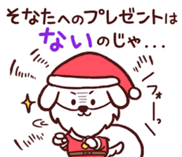 winter of dog new year2016 and christmas sticker #8725033