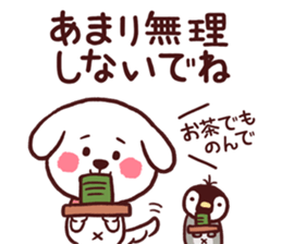 winter of dog new year2016 and christmas sticker #8725042