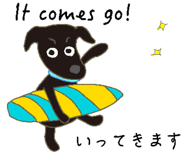 Gaju and Fuku and his brothers in Hawaii sticker #8725454