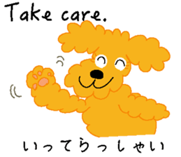 Gaju and Fuku and his brothers in Hawaii sticker #8725455