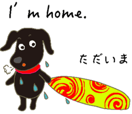 Gaju and Fuku and his brothers in Hawaii sticker #8725456