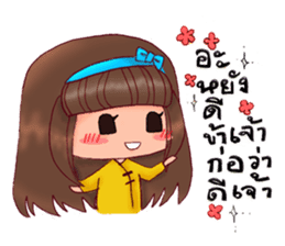 Sao Jee Lanna sticker #8725574
