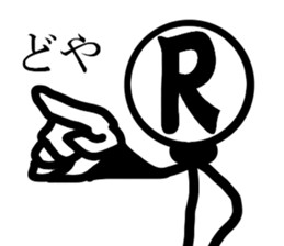 raibon sticker #8725615