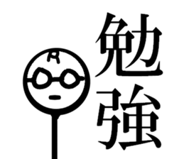 raibon sticker #8725624