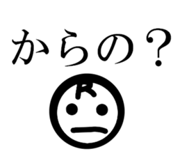 raibon sticker #8725625
