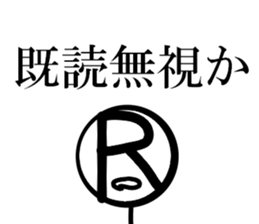 raibon sticker #8725628