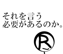 raibon sticker #8725629