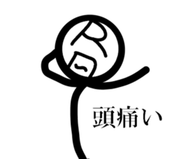 raibon sticker #8725630
