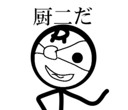 raibon sticker #8725633