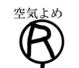 raibon sticker #8725636