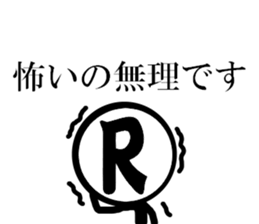 raibon sticker #8725639