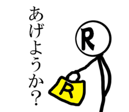 raibon sticker #8725642