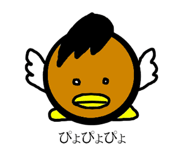 raibon sticker #8725644