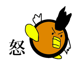 raibon sticker #8725645