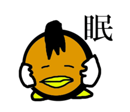 raibon sticker #8725646