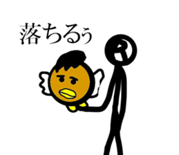 raibon sticker #8725647