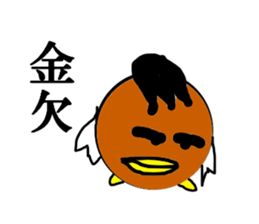 raibon sticker #8725648