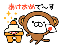 Winter & New Year cat nekosuke sticker #8725650