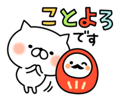 Winter & New Year cat nekosuke sticker #8725651