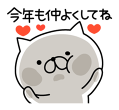 Winter & New Year cat nekosuke sticker #8725657
