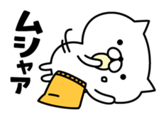 Winter & New Year cat nekosuke sticker #8725660