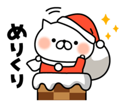 Winter & New Year cat nekosuke sticker #8725662