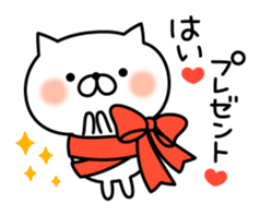 Winter & New Year cat nekosuke sticker #8725663