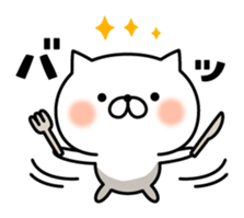 Winter & New Year cat nekosuke sticker #8725668