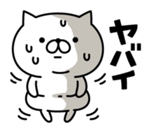 Winter & New Year cat nekosuke sticker #8725669