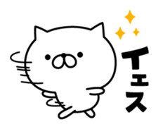 Winter & New Year cat nekosuke sticker #8725671