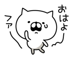 Winter & New Year cat nekosuke sticker #8725672