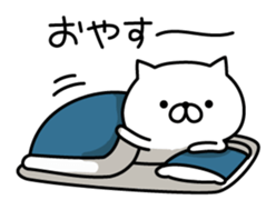 Winter & New Year cat nekosuke sticker #8725673