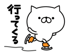 Winter & New Year cat nekosuke sticker #8725674