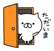 Winter & New Year cat nekosuke sticker #8725676