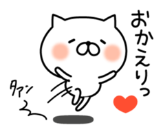 Winter & New Year cat nekosuke sticker #8725677