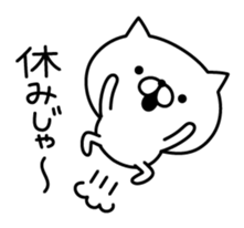 Winter & New Year cat nekosuke sticker #8725679