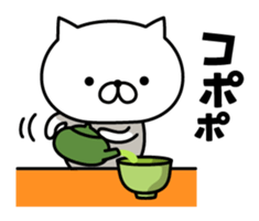 Winter & New Year cat nekosuke sticker #8725680