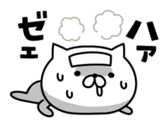 Winter & New Year cat nekosuke sticker #8725682