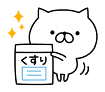 Winter & New Year cat nekosuke sticker #8725683