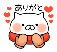 Winter & New Year cat nekosuke sticker #8725687