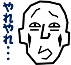 Surreal grandpa2 sticker #8725696