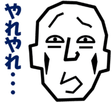 Surreal grandpa2 sticker #8725696