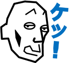 Surreal grandpa2 sticker #8725699