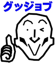 Surreal grandpa2 sticker #8725703