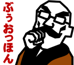 Surreal grandpa2 sticker #8725709