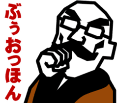 Surreal grandpa2 sticker #8725709