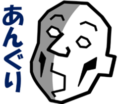 Surreal grandpa2 sticker #8725717