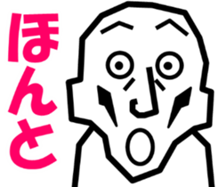 Surreal grandpa2 sticker #8725719