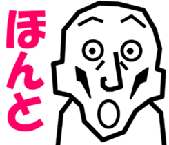 Surreal grandpa2 sticker #8725719