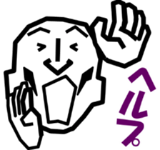 Surreal grandpa2 sticker #8725727